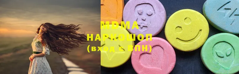 MDMA crystal  где продают   Новоалтайск 